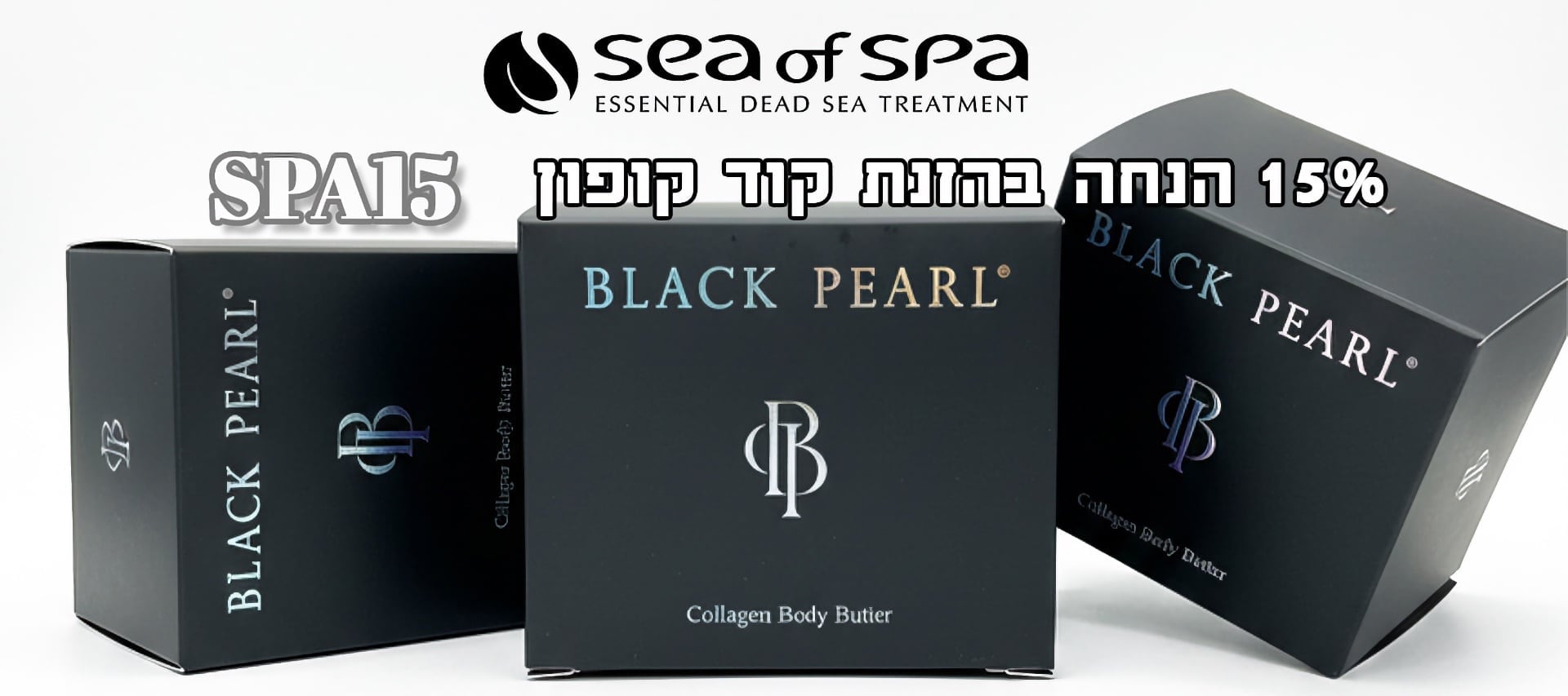 seaofspa_15_promo